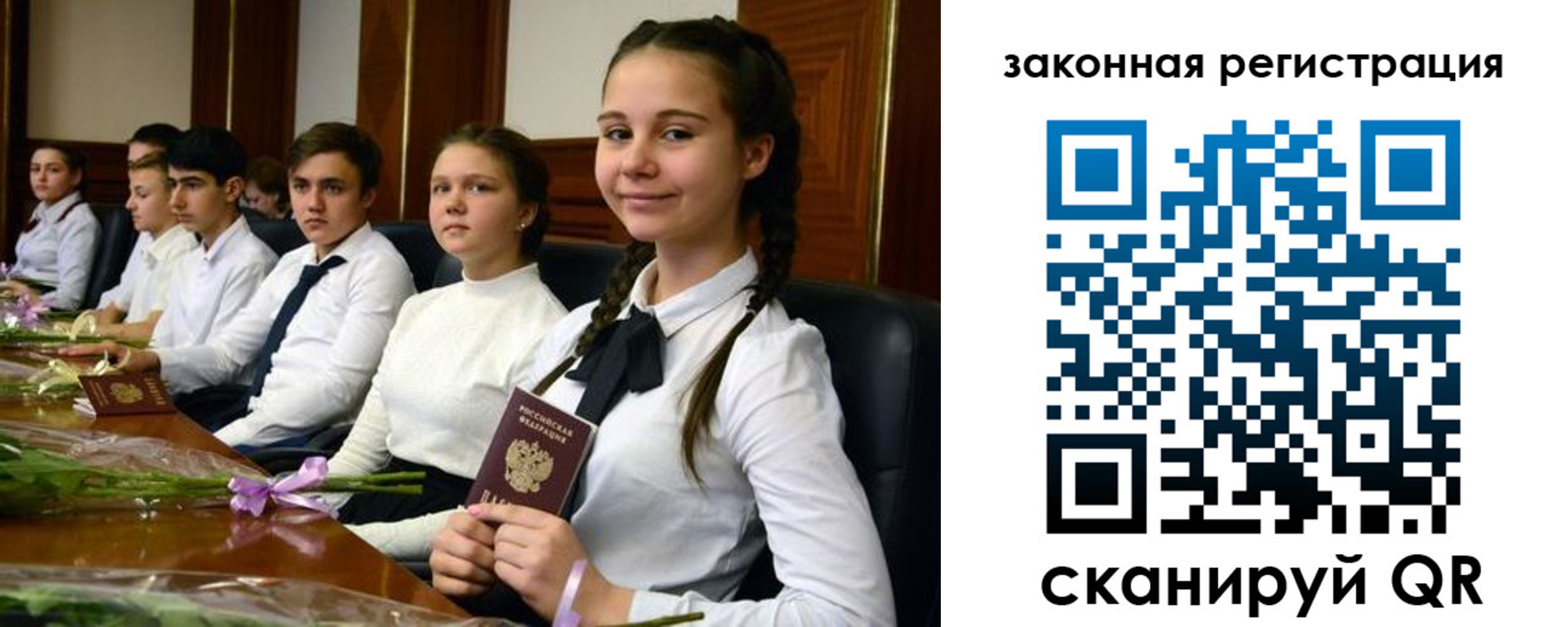 временная регистрация собственник в Лихославле