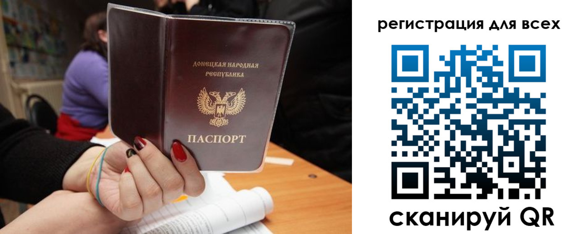 прописка поиск в Лихославле