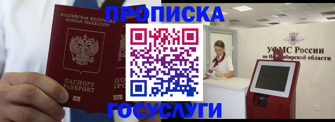 регистрация в Лихославле