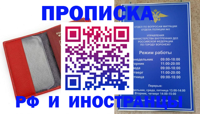 пропишу в квартире в Лихославле