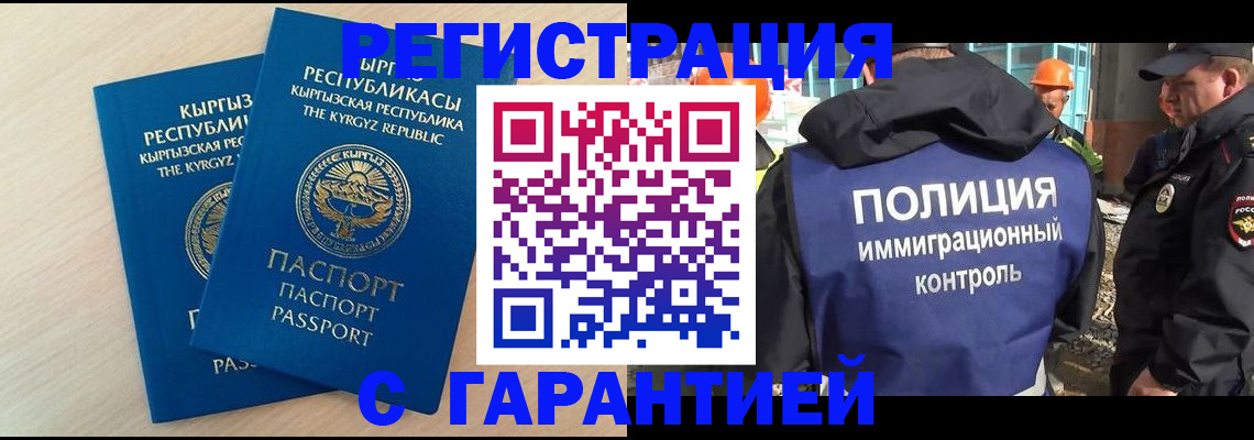 пропишу в квартире в Лихославле