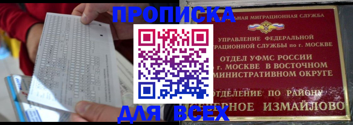 временная регистрация в квартире в Лихославле